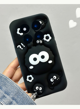 适用小米红米note15pro+手机壳noto14卡通13por黑色12turbo爱心11tpro煤球10带9支架8创意7立体十redmi硅胶女