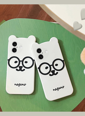 白色眼镜轻松熊适用苹果17手机壳iPhone17pro立体17promax耳朵17air卡通por十七ip可爱ipone软萌趣味新款硅胶