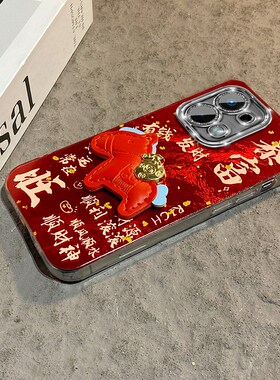 2026发财小马适用oppoa6max手机壳a6gt新年a6i红色a5pro本命年a3x卡通a2m立体a53s马年a32a72冰川纹a97a58a16