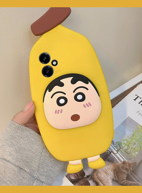 适用华为荣耀400手机壳300pro卡通200立体100香蕉90gt蜡笔80小新x70可爱60动漫v40黄色x40硅胶honor软壳女生p