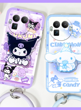 紫色库洛米支架适用oppo真我gt8手机壳gt8pro带手环por可爱realme卡通玉桂狗渐变新款超火防摔保护套硅胶软壳