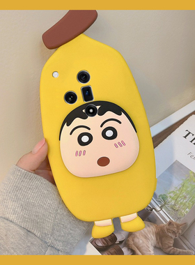 适用oppofindx8s+手机壳findx7ultra卡通x6pro立体k13turbo香蕉k12s蜡笔k11小新k10可爱k9动漫k5十黄色硅胶软