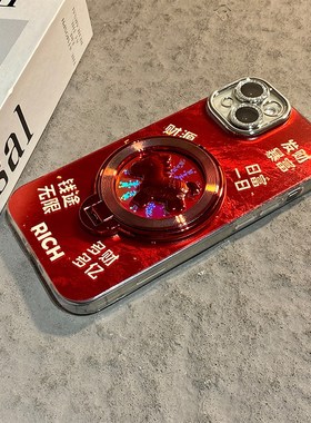 2026马年暴富适用vivoy500pro手机壳y50m卡通y300pro+旋转y200i小马y76s支架y36t新年u3x红色y100十vivo硅胶p