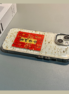 2026平安如意适用小米红米k90promax手机壳k80pro+马年k70红色k60潮牌k50文字12c滴胶10x金箔十redmik过年女p