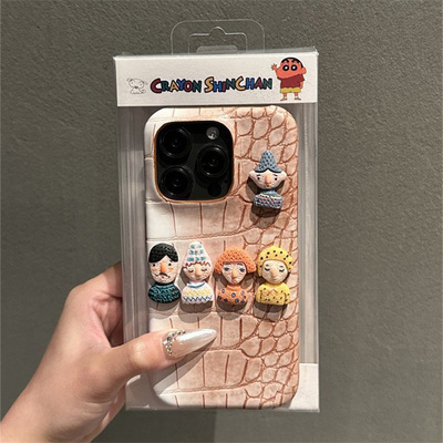 手机壳仿皮皮纹晕染水墨黄色立体