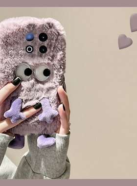 毛绒刺绣小怪兽适用vivoiqooz10turbo+手机壳iqooz10turbopro秋冬z9x毛茸茸z8卡通z7i紫色z6可爱u5表情十vivo
