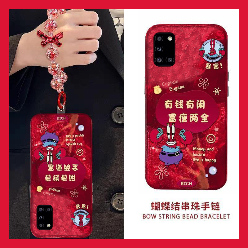手机壳蛇年卡通暴富蟹老板2025有钱有闲手链
