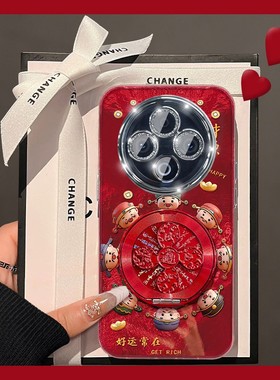 2026财源滚滚适用vivoy500pro手机壳y50m新年y300pro+财神爷y200i旋转y76s支架y36t红色u3x马年y100十vivo女p