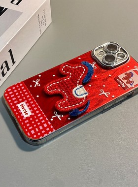2026马上有钱适用苹果17手机壳iPhone16e卡通15promax刺绣14pro小马8plus新年13马年12红色11羽纱se3女air/7p
