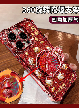 2026招财进宝适用oppo一加ace6手机壳1+ace6新年旋转0pp0葫芦支架十oneplus卡通招财猫红色闪粉新款防摔硅胶p