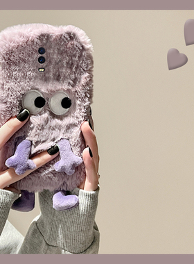 毛绒刺绣小怪兽适用oppor17手机壳r15x秋冬r11splus毛茸茸r11s卡通r9紫色r9plus可爱r7s表情r17pro毛毛oppo女