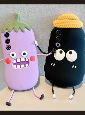 适用魅族21pro手机壳21卡通20pro立体20黑色18s煤球18x趣味18搞怪17丑萌note16pro紫色noto16茄子meizu硅胶软