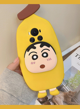 适用华为荣耀magic7手机壳magic6至臻版5pro卡通play9c立体4香蕉9t蜡笔8t小新7t可爱3动漫6t黄色4t硅胶软壳女