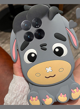 适用小米15spro手机壳15ultra卡通14立体13x灰色12s小毛驴11可爱10创意9趣味8呆萌civi4新款mix4硅胶mi软壳女