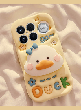 适用小米红米k90手机壳k90promax可斜挎k90pro卡通por立体黄色鸭子支架redmik带挂绳挂链防摔保护套硅胶软壳p