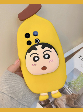 适用vivoiqoo13pro手机壳iqoo12卡通11s立体10香蕉9蜡笔8pro小新7可爱5动漫3黄色iq00爱酷vivo硅胶软壳手机套