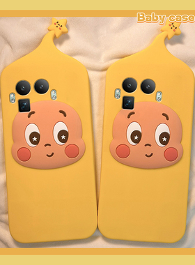 黄色呆萌星星人适用oppo真我gt8手机壳13pro+卡通12pro至尊版11立体7可爱6se创意q3s趣味v25硅胶x2十realme女
