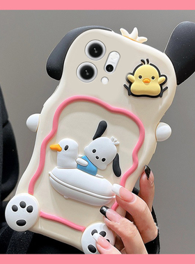 适用opporeno14手机壳reno13pro+卡通reon12立体11白色10帕恰狗9可爱8趣味7se呆萌6鸭子5硅胶4十oppo软壳女生