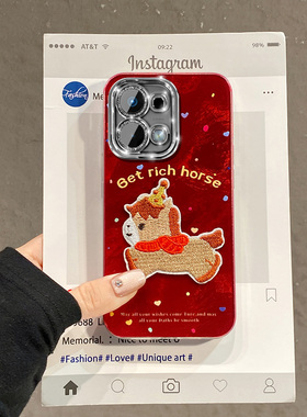 2026彩色爱心小马适用oppoa6max手机壳a6gt卡通a6i立体a5pro新年a3x马年a2m红色a53s冰川纹a32a72女a97a58a16