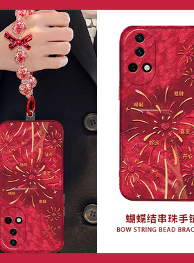 适用华为nova13手机壳nove13pro蛇年13ultra活力版12烟花7发财11顺利10红色5新年9本命年8过年4e春节3i女6se