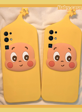 黄色呆萌星星人适用华为荣耀v30pro手机壳畅玩30plus卡通麦芒40立体x20se可爱10i创意9x趣味8a女x30i十honor