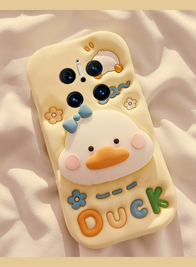 适用华为mate70手机壳mete60pro+可斜挎50卡通40rs保时捷30立体30epro黄色20x鸭子10pro支架9带挂绳50e十挂链