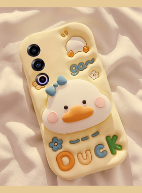 适用魅族21pro手机壳21可斜挎20pro卡通20立体18s黄色18x鸭子18支架17带挂绳note16pro挂链noto16硅胶meizu软