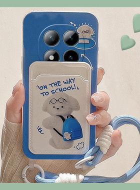 卡通蓝色背包小狗适用小米红米note15手机壳noto15pro+可爱15por狗狗十redmi卡套一体卡包网红新款硅胶软壳女