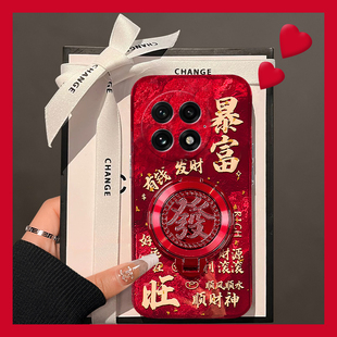 适用oppo一加ace5pro手机壳1+ace5立体13旋转發ace3支架12红色ace2新年11蛇年ace3v本命年8t过年9rt十ace春节