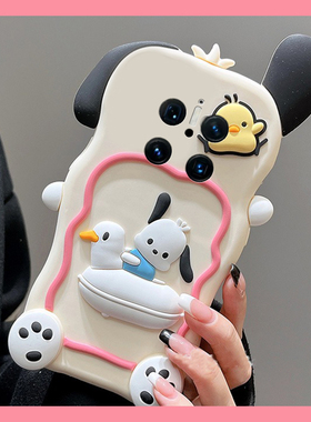 适用华为mate70手机壳mete60pro+卡通50立体40rs保时捷30白色30epro帕恰狗20x可爱10pro趣味9呆萌50e十鸭子女