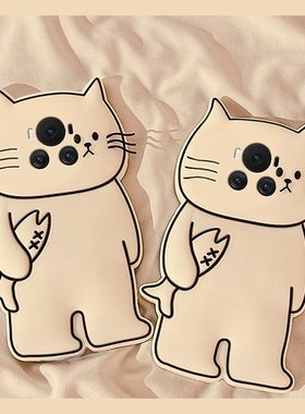 适用华为荣耀magic7手机壳magic6至臻版5pro白色play9c立体4线条9t小猫8t卡通7t小鱼3趣味6t创意4t硅胶软壳女