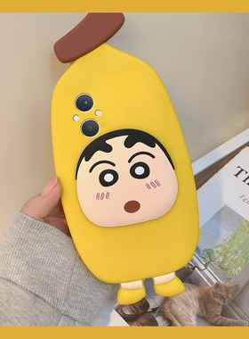 适用oppoa5手机壳a5pro卡通a97立体a3活力版a93s香蕉a91蜡笔a56小新a72可爱a58动漫a11x黄色a2硅胶oppo软壳女