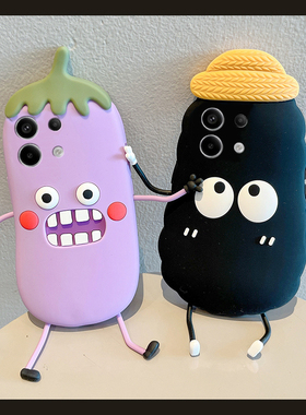 适用小米红米note14手机壳noto13pro+卡通12turbo立体11t黑色10煤球9趣味8搞怪7丑萌12十11紫色redmi茄子硅胶