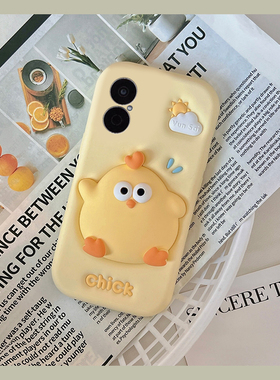 适用华为畅享80手机壳60pro可爱50英文70z畅想z黄色10小鸡20plus卡通9s趣味10e超萌麦芒8少女心9新款硅胶软壳