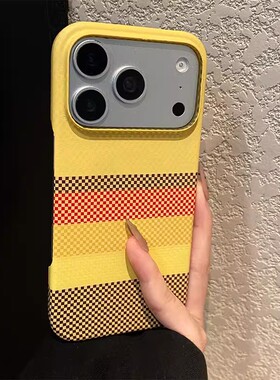 凯夫拉隐形磁吸适用华为荣耀magic8手机壳mgaic8pro简约por拼色honor撞色huawei条纹格子高级感新款防摔硅胶p