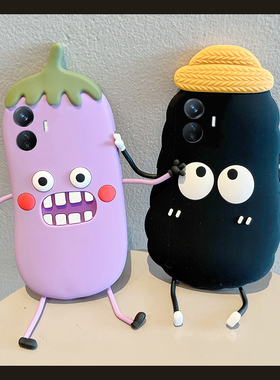 适用vivoy300gt手机壳y300pro+卡通y200i立体100黑色y97煤球y95趣味u1搞怪y67丑萌y76s紫色十vivo茄子硅胶软p
