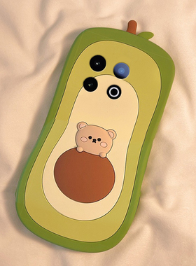 适用vivoiqoo13pro手机壳iqoo12卡通11s立体10牛油果9小熊8pro可爱7绿色5创意3趣味iq00爱酷vivo硅胶软壳女生
