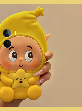 黄色星星人适用vivoiqooneo11手机壳iqooneo10pro卡通9spro+呆萌855立体8se可爱7趣味5s硅胶6十vivo软壳iqneo