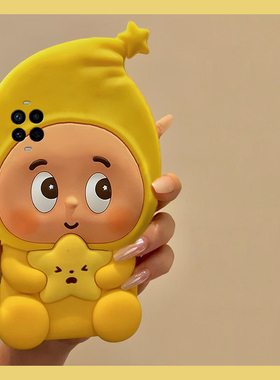 黄色星星人适用华为nova14ultra手机壳nove13pro卡通12活力版呆萌11se立体10z可爱9por趣味8硅胶7i软壳6防摔5