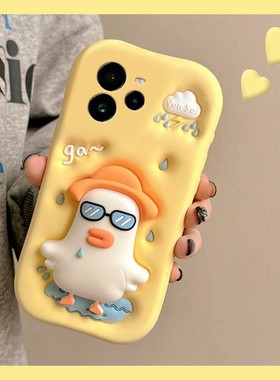 适用oppo真我13pro+手机壳12可斜挎11立体neo7眼镜gt6鸭子gt5支架q3带挂链v11卡通v25趣味gtneo十realme硅胶p