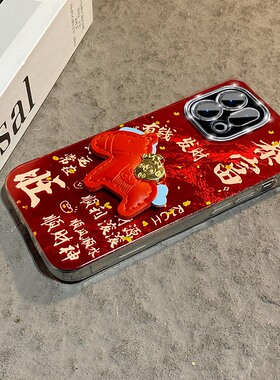 2026发财小马适用oppofindx9plus手机壳k13turbopro新年k3s红色k12x本命年findx8s+卡通x7ultra立体k11十0pp0