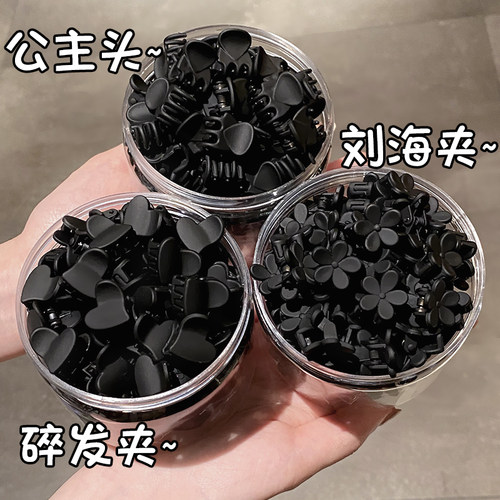 公主头小抓夹迷你发夹侧边刘海夹
