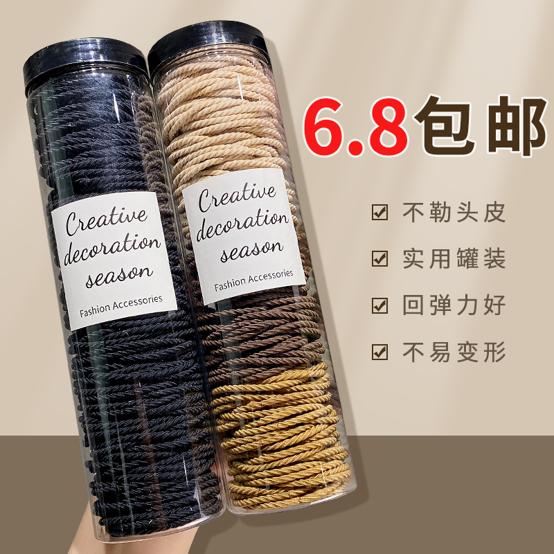橡皮筋扎马尾发绳简约