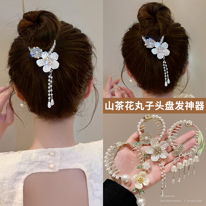 高级感山茶花流苏丸子头马尾扣