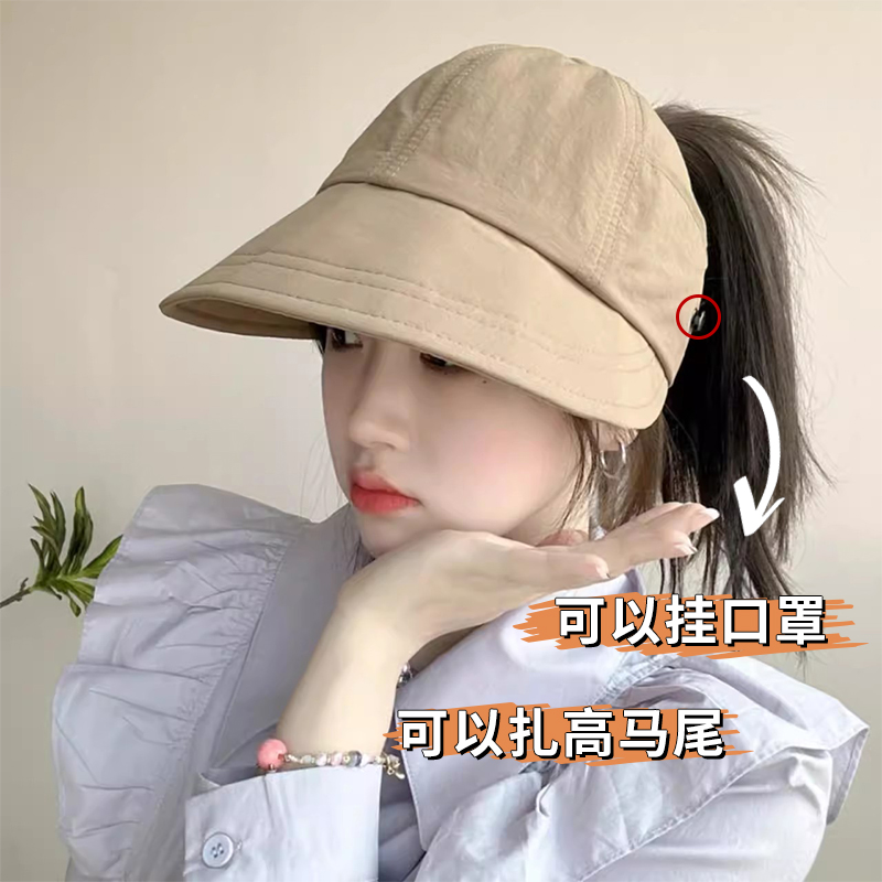 可扎马尾防晒帽女2025夏季