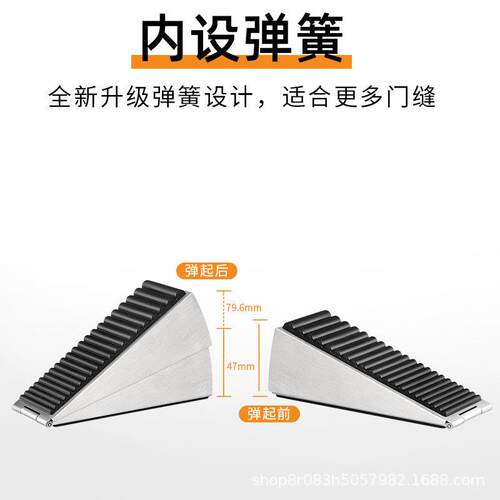 弹簧门乐太家塞可调固门档门防撞顶门风器防门卡定挡门器门楔子阻