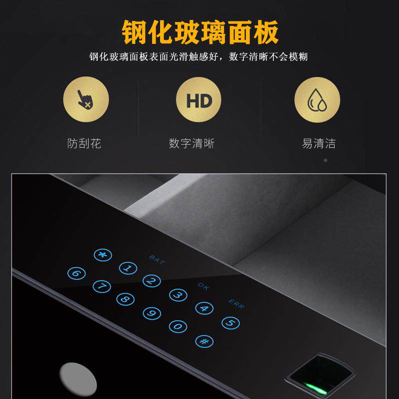 指纹密码抽屉家用隐藏小防盗保雅莱福抽险箱指衣柜内置纹屉式型保