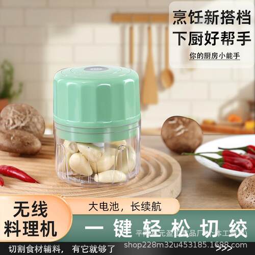 动无线辅食机电捣蒜器泥家用蒜器绞肉机压蒜器途搅拌577器多用手
