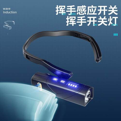 红白双光源感头灯US量BT202夜充电户外钓夜跑轻型侧应挂耳戴式LED