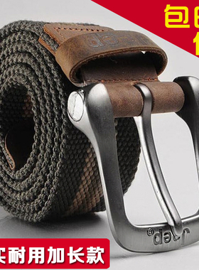 帆布腰带帆布男士胖子针扣